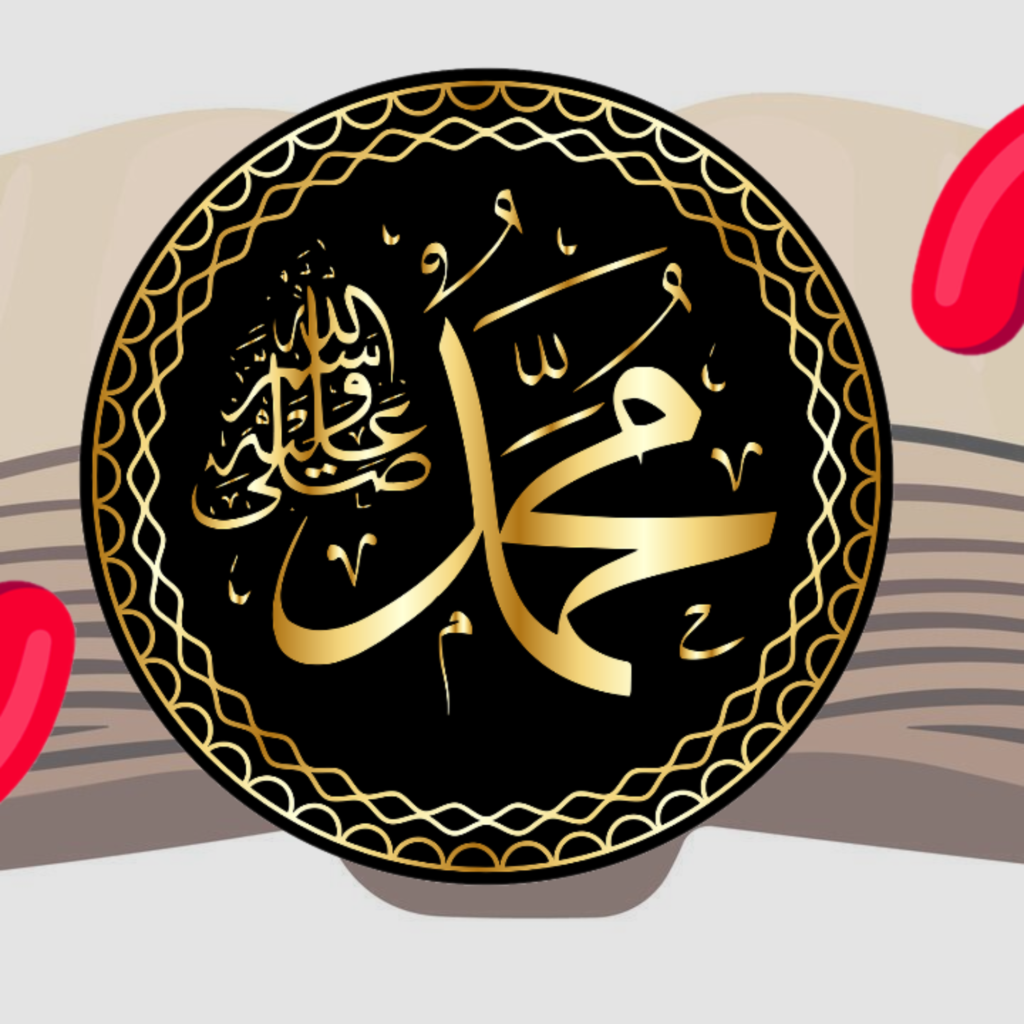 Why Muhammad Will Never Be In The Bible