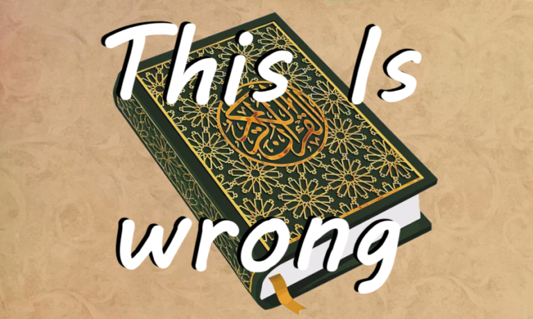 Claims That The Quran Makes That Are Wrong